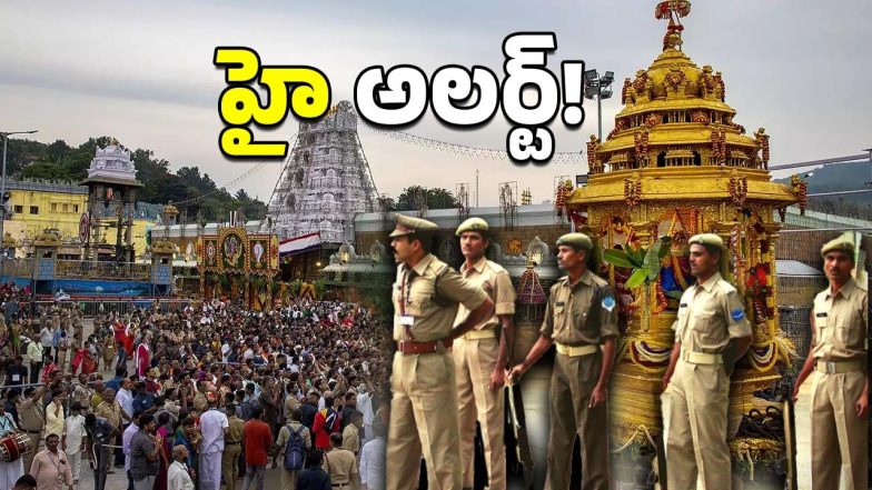 High Security In Tirumala (Image Source: Twitter)