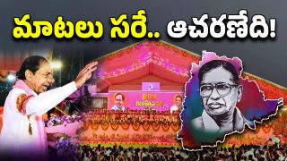 Silver Jubilee Celebrations(image credit:X)