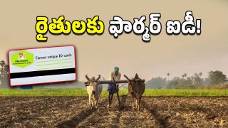 Farmer ID(image credit:X)