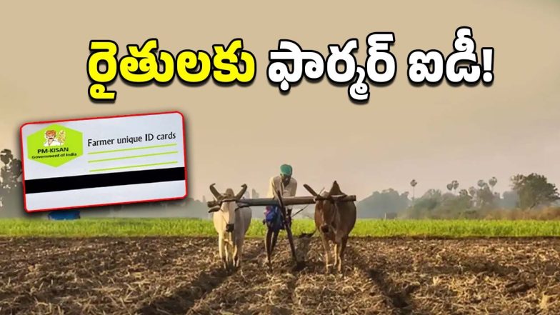 Farmer ID(image credit:X)