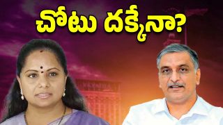 Harish Rao - Kavitha(image credit:X)