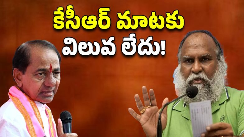 Jagga Reddy on KCR(image credit:X)
