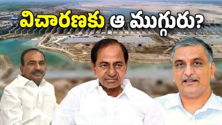Kaleshwaram project(image credit:X)