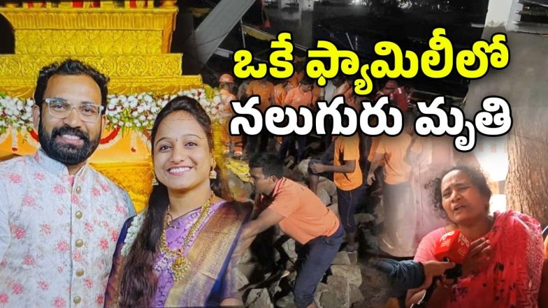 Simhachalam Tragedy (Image Source: Twitter)