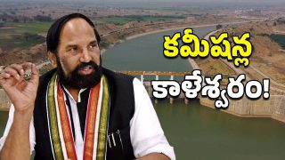 Kaleshwaram project(image credit:X)