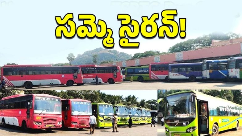 RTC Strike(image credit:X)