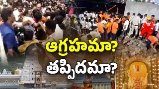 Tragic Incidents in AP Temples (image credit:Twitter)