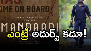 Tollywood Actor ( Image Source: Twitter)