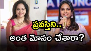 Sunitha on Pravasthi ( Image Source: Twitter)