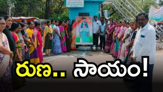 TG Govt on Women[ image credit: swetcha reporter]