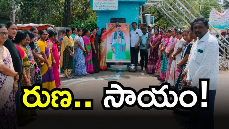 TG Govt on Women[ image credit: swetcha reporter]