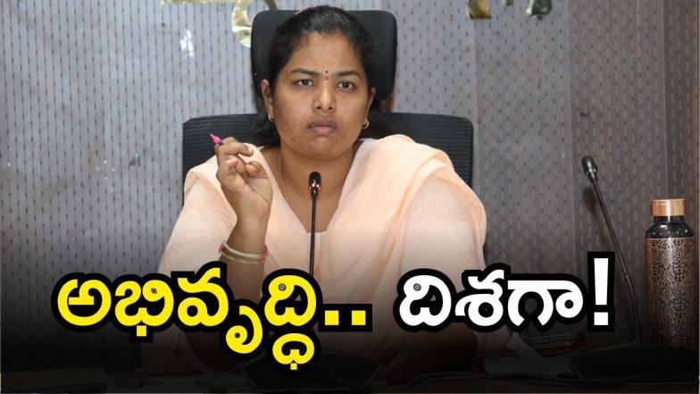 Khammam District [ image credit: swetcha reporter]