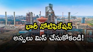 NMDC Steel Recruitment 2025 ( Image Source: Twitter)