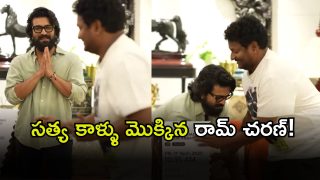 Ram Charan ( Image Source : Twitter)