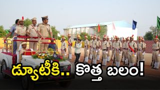 Police Training Centre [image credit: SWETCHA REPORTER]