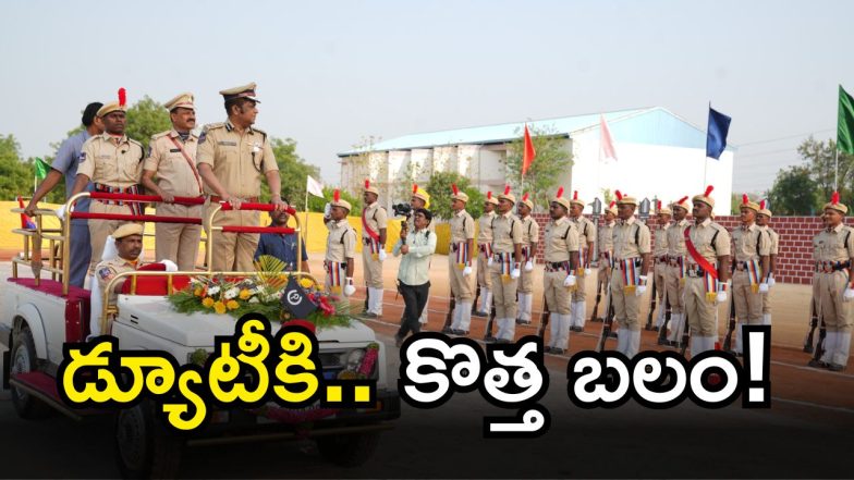 Police Training Centre [image credit: SWETCHA REPORTER]