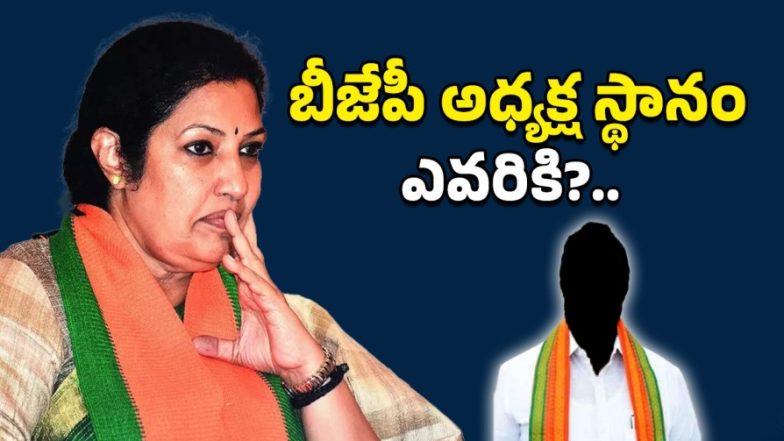 Daggubati Purandeswari [image credit: twitter]
