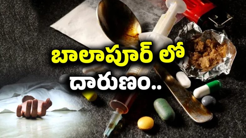 Balapur Student Dies (imagecredit:canva)a