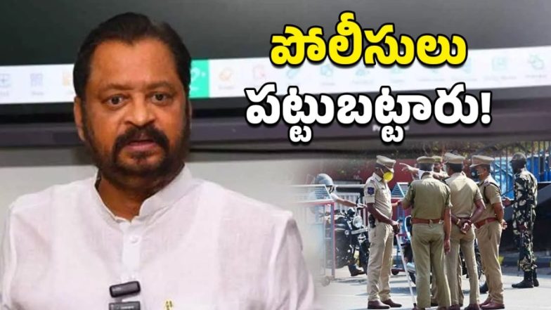Case on Harsha Kumar (imagecredit:twitter)