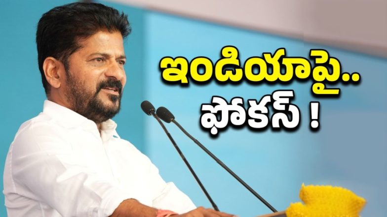 CM Revanth Reddy [image credit: twitter]