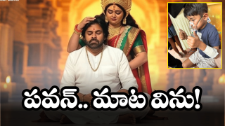 Pawan Kalyan son (image credit:Twitter)