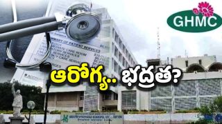 GHMC Employees ( image credit : Swetcha reporter)