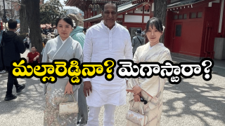 MALLAREDDY (IMAGE CREDIT:fb)