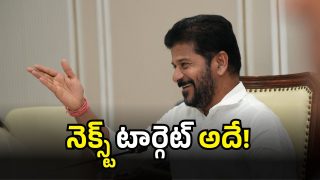 CM Revanth Reddy ( Image Source : Twitter)