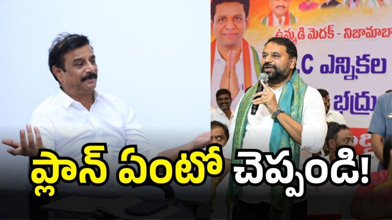 Kotha Prabhakar on Congress (IMAGE CREDIT:TWITTER)