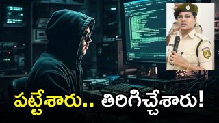 Hyderabad Cyber ​​Crime Police [image credit; al]