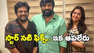 PuriSethupathi Film Update
