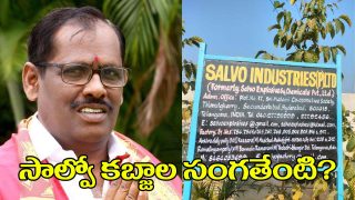 Salvo Explosives Company Encroaches on Government Land