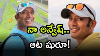 Naa Anveshana ( Image Source: Twitter)