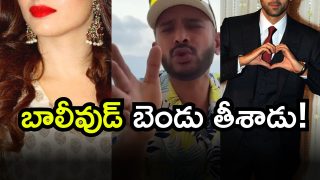 Na Anveshana ( Image Source: Twitter)