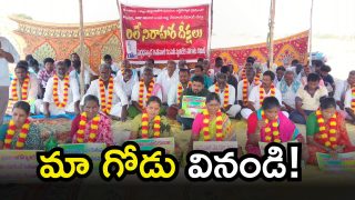 Gadwal Protest(image credit:X)