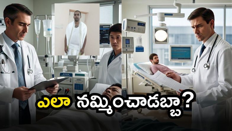 Fake Doctor(image credit:AI)