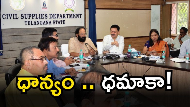 Uttam Kumar Reddy [ image credit: twitter]