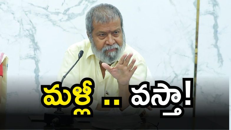 Damodar Rajanarsimha [ image credit;TWITTER]