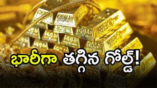 Gold Rate ( Image Source : Twitter)