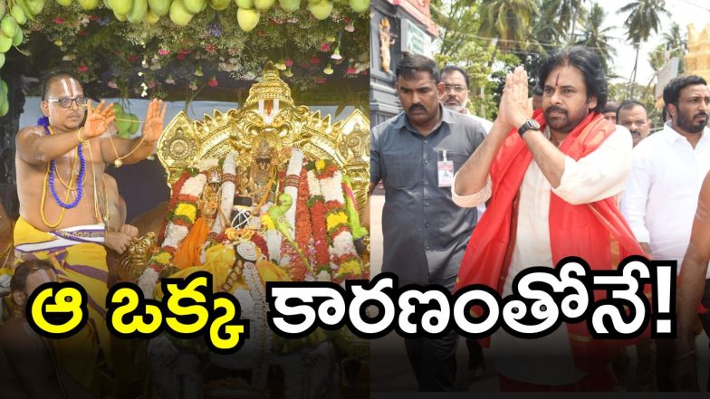 Pawan Kalyan (imagecredit:twitter)