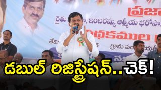 Ponguleti Srinivasa Reddy (image credit:twitter)