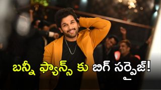 Allu Arjun ( Image Resource: Twitter)