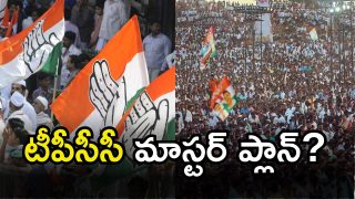 Congress party (imagecredit:twitter)