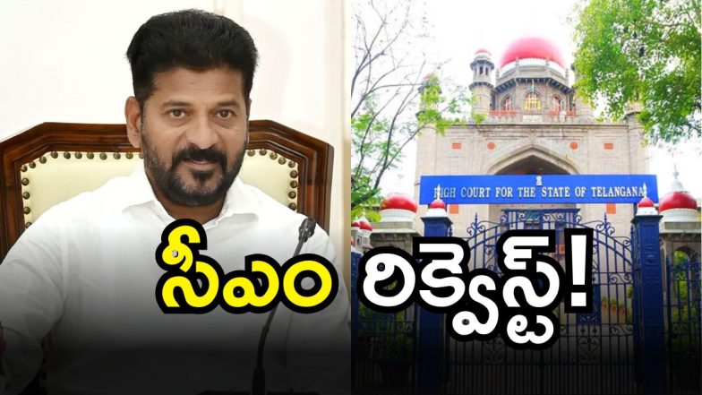 CM Revanth Reddy (imagecredit:twitter)