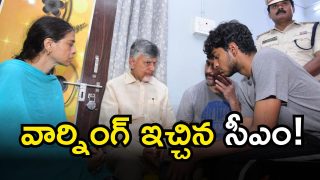 CM Chandrababu (imagecredit:swetcha)