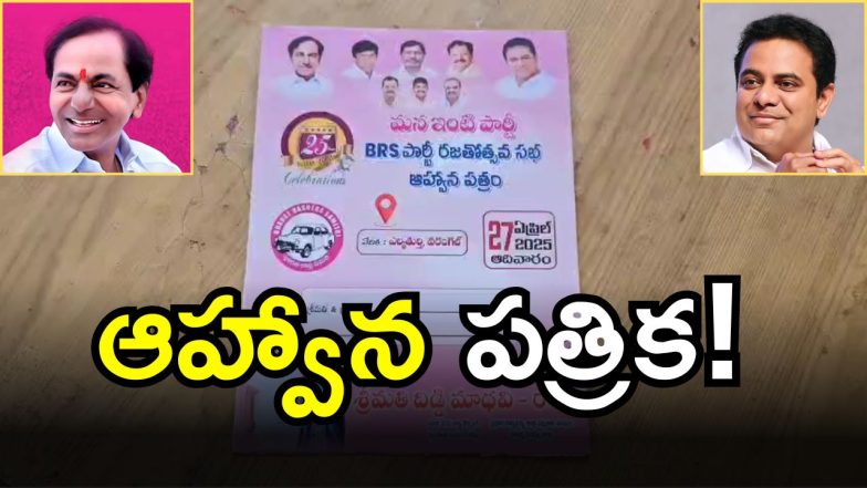 KTR Fan (imagecredit:swetcha)