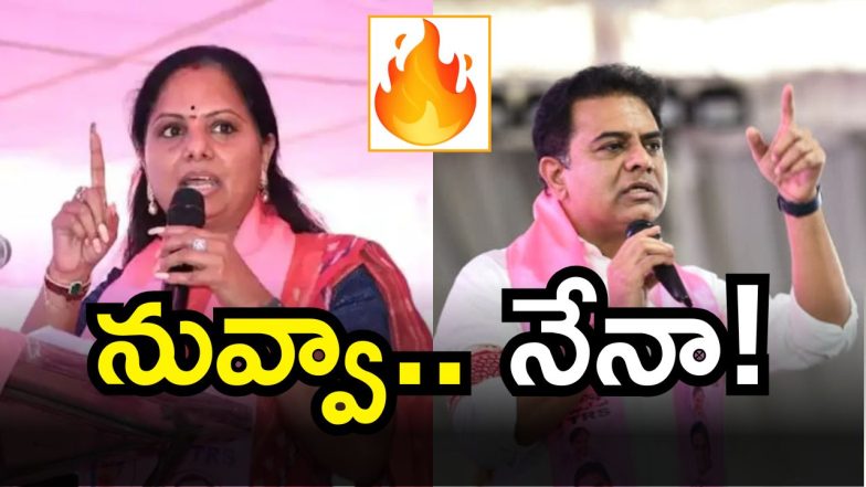 KTR Kavitha (imagecredit:twitter)