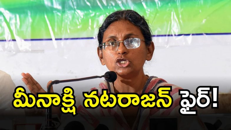 Meenakshi natrajan (imagecredit:twitter)