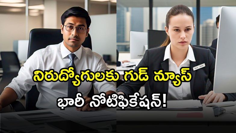 ESIC Recruitment 2025 ( Image Source: Twitter)
