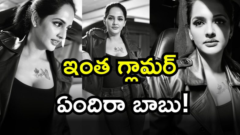 Jyothi rai ( Image Source: Twitter)